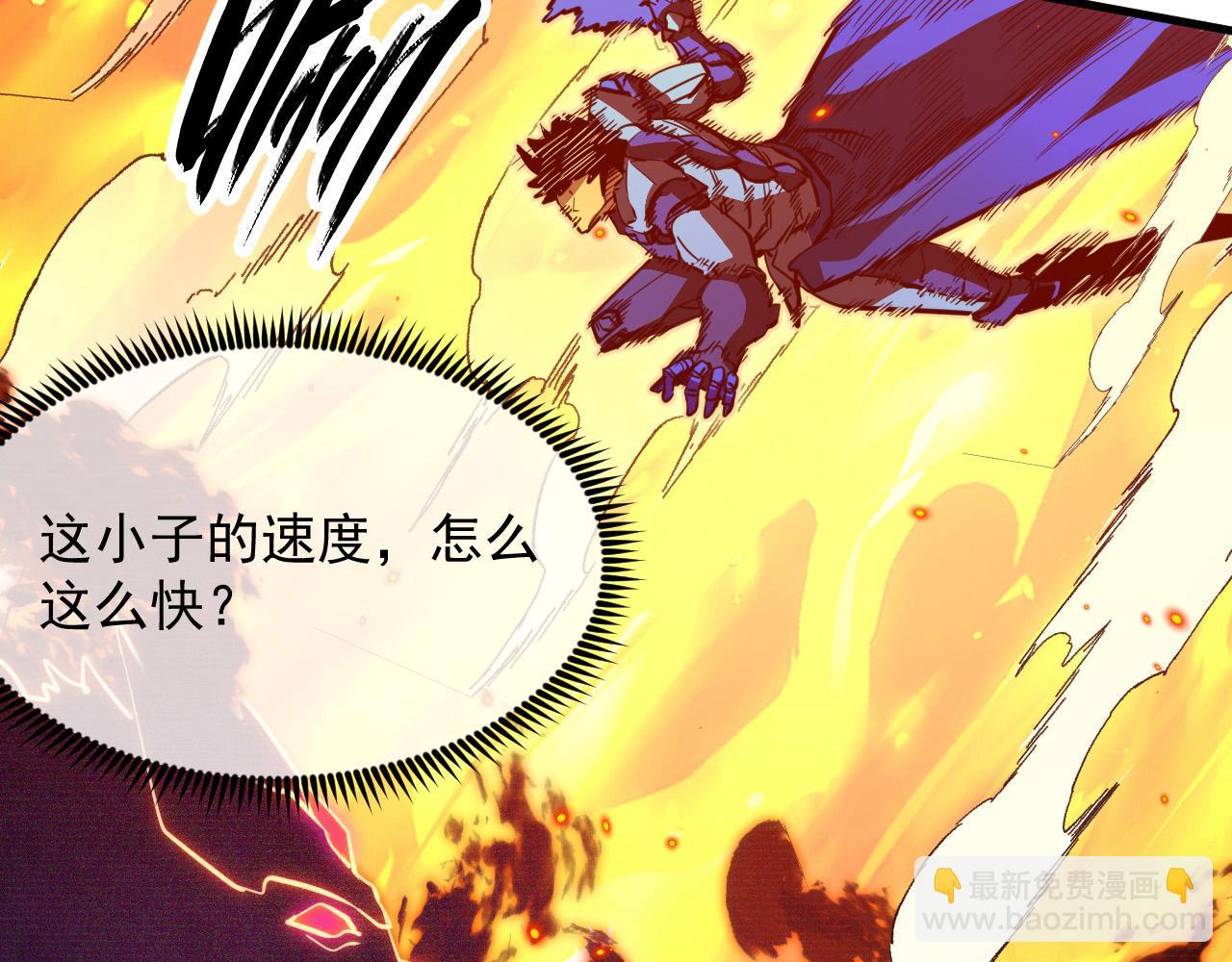 從末世崛起 - 294 兩位最強者的盟約(3/3) - 5