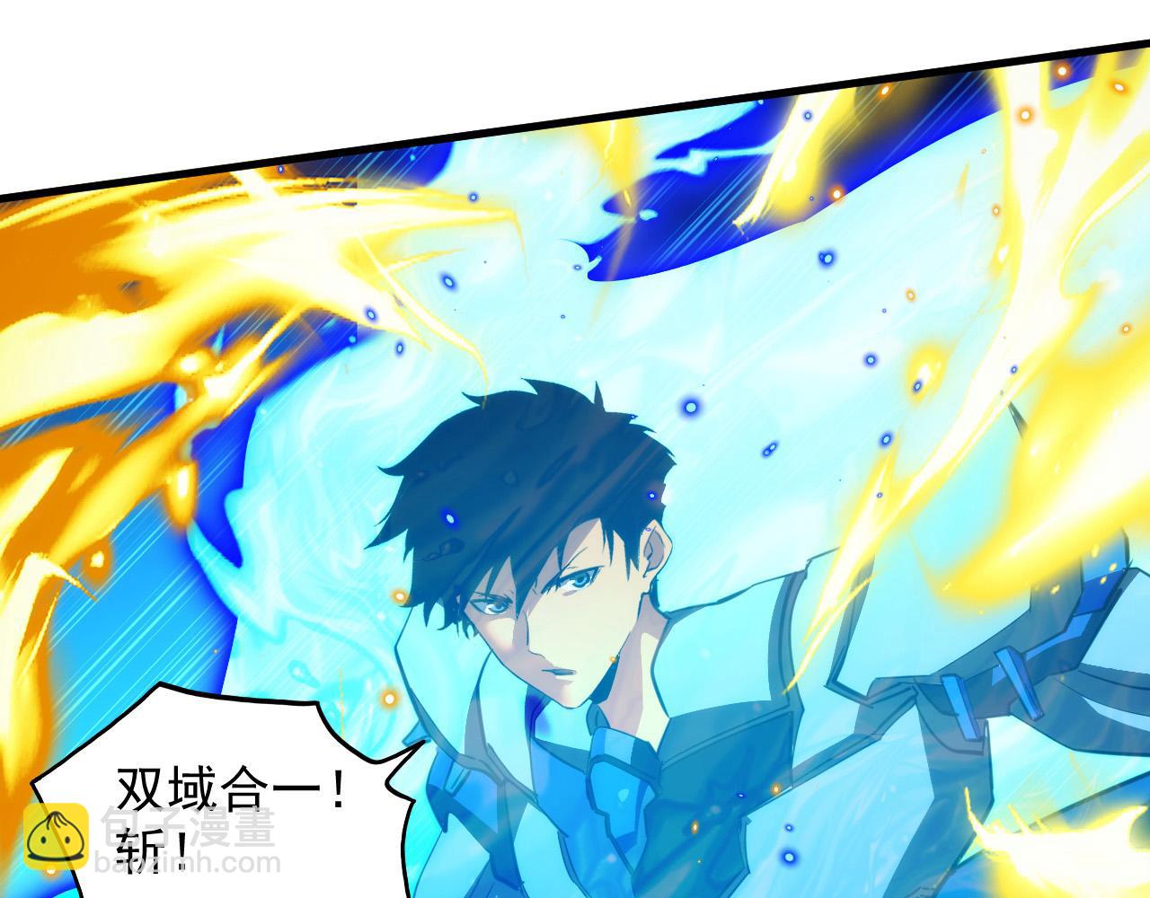 從末世崛起 - 294 兩位最強者的盟約(3/3) - 1