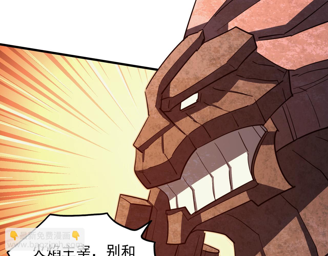 從末世崛起 - 294 兩位最強者的盟約(3/3) - 4