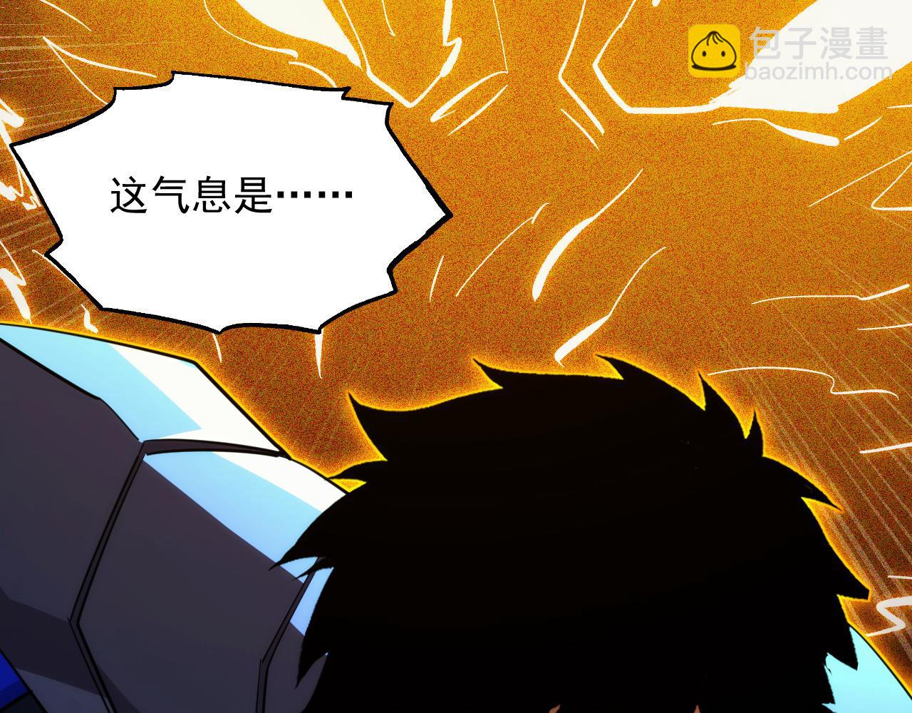 從末世崛起 - 294 兩位最強者的盟約(3/3) - 7