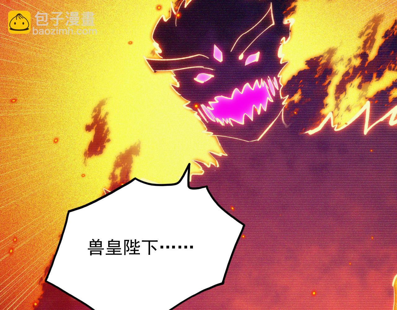 從末世崛起 - 294 兩位最強者的盟約(3/3) - 3