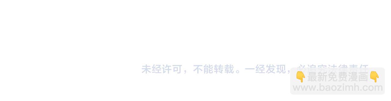 從末世崛起 - 294 兩位最強者的盟約(3/3) - 5