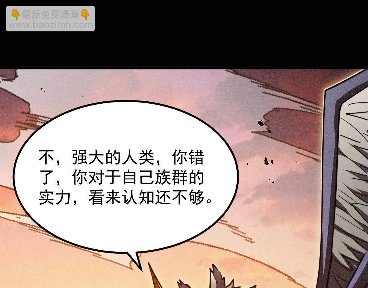 從末世崛起 - 294 兩位最強者的盟約(1/3) - 7