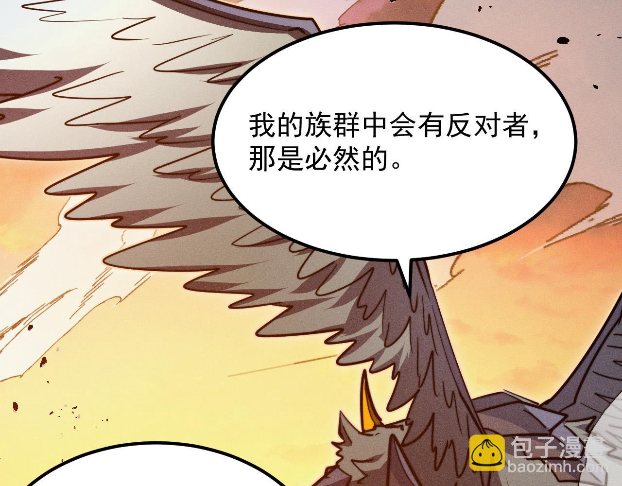 從末世崛起 - 294 兩位最強者的盟約(1/3) - 3