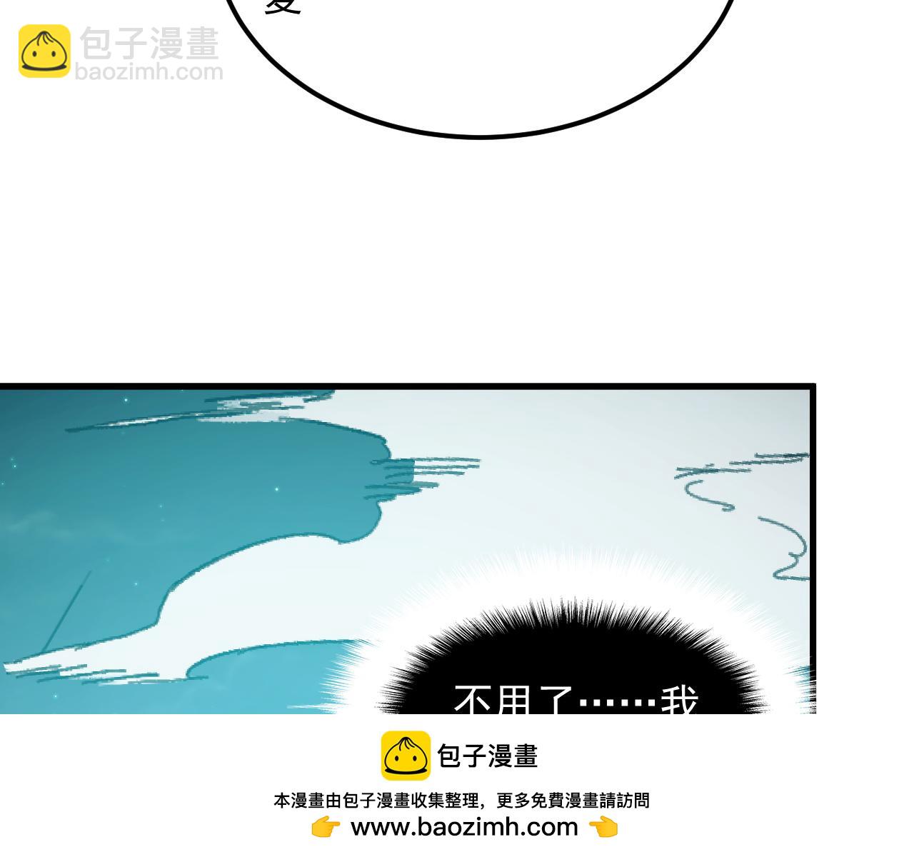從末世崛起 - 294 兩位最強者的盟約(1/3) - 2