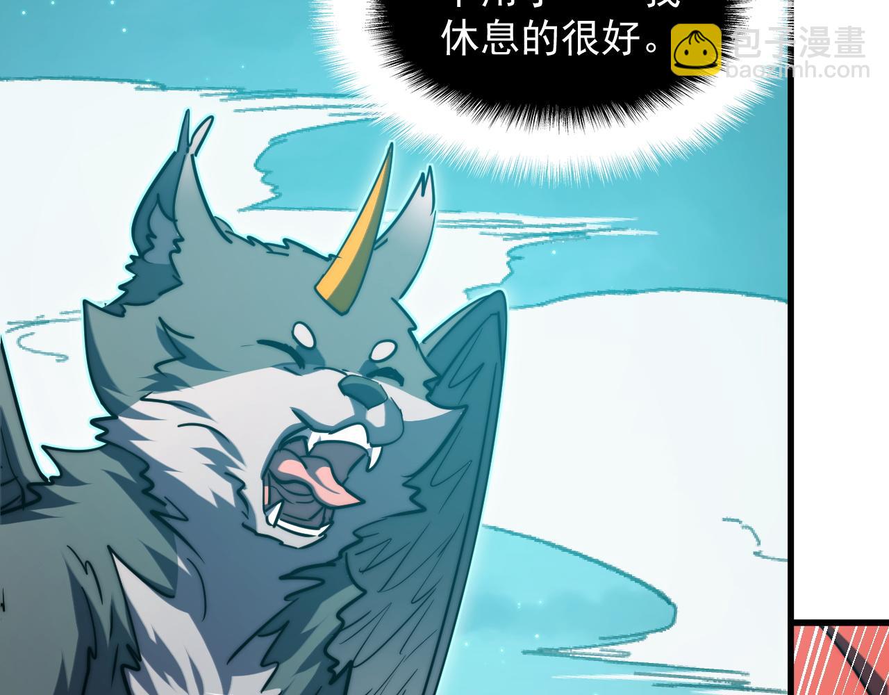 從末世崛起 - 294 兩位最強者的盟約(2/3) - 5