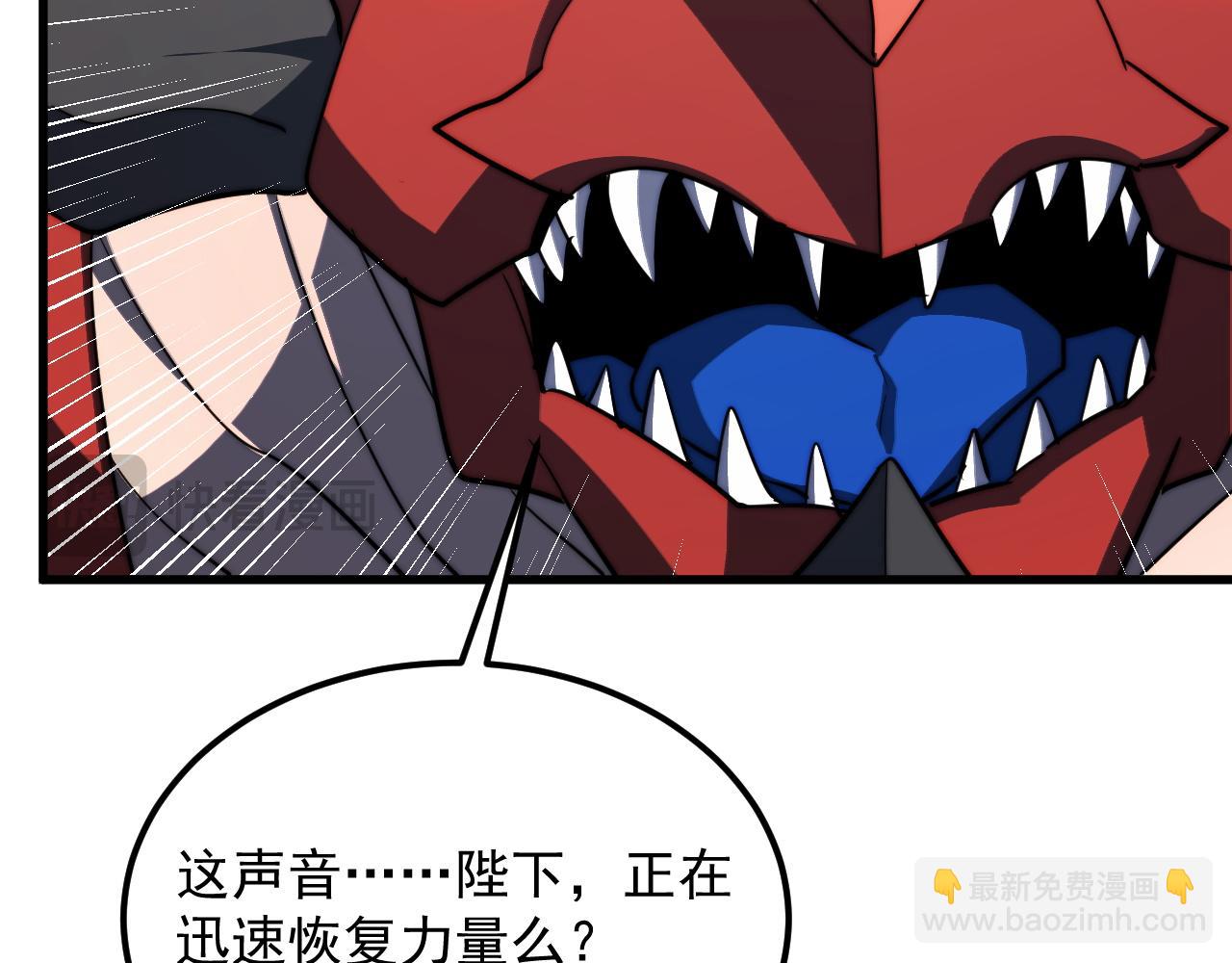 從末世崛起 - 294 兩位最強者的盟約(2/3) - 7