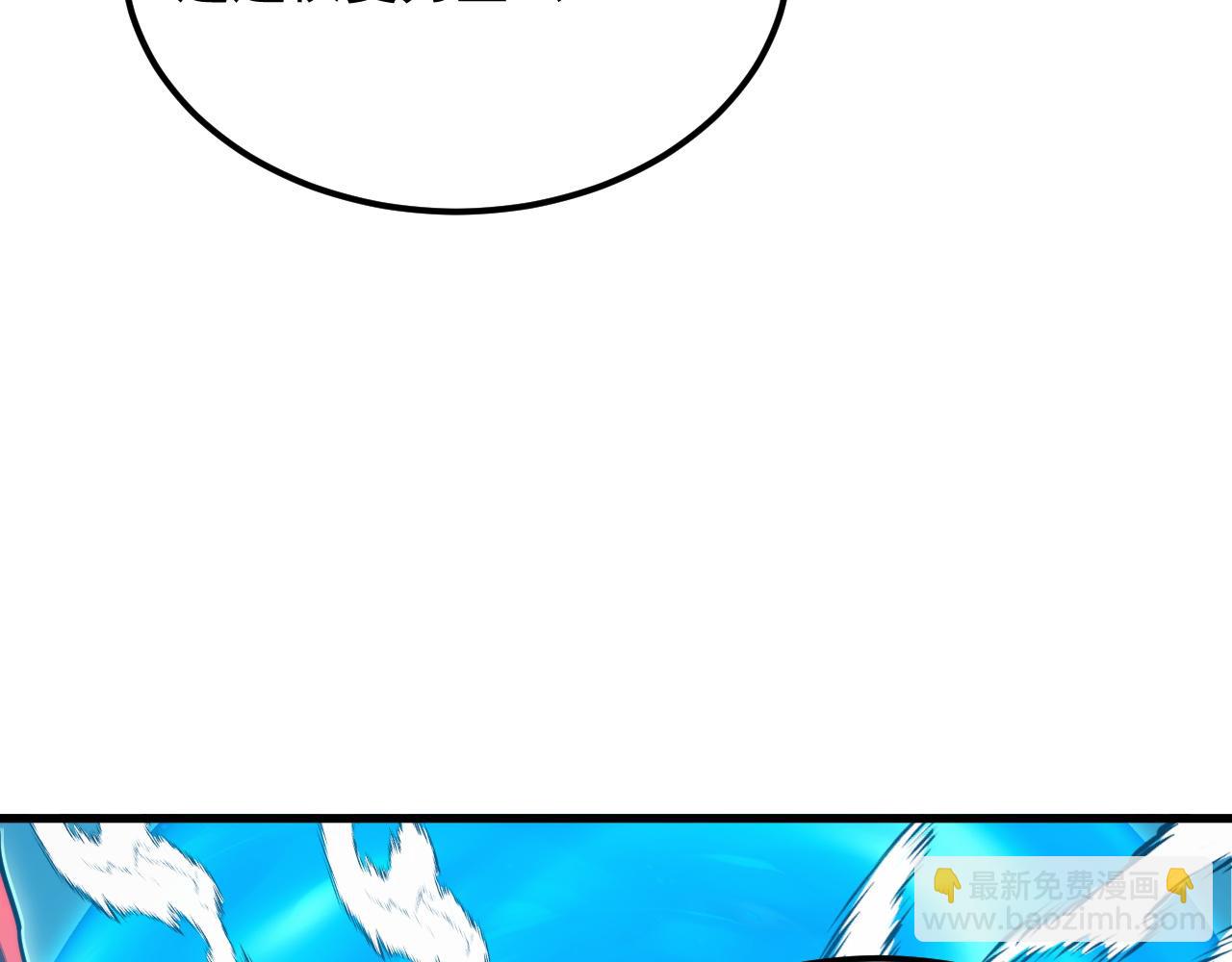 從末世崛起 - 294 兩位最強者的盟約(2/3) - 8