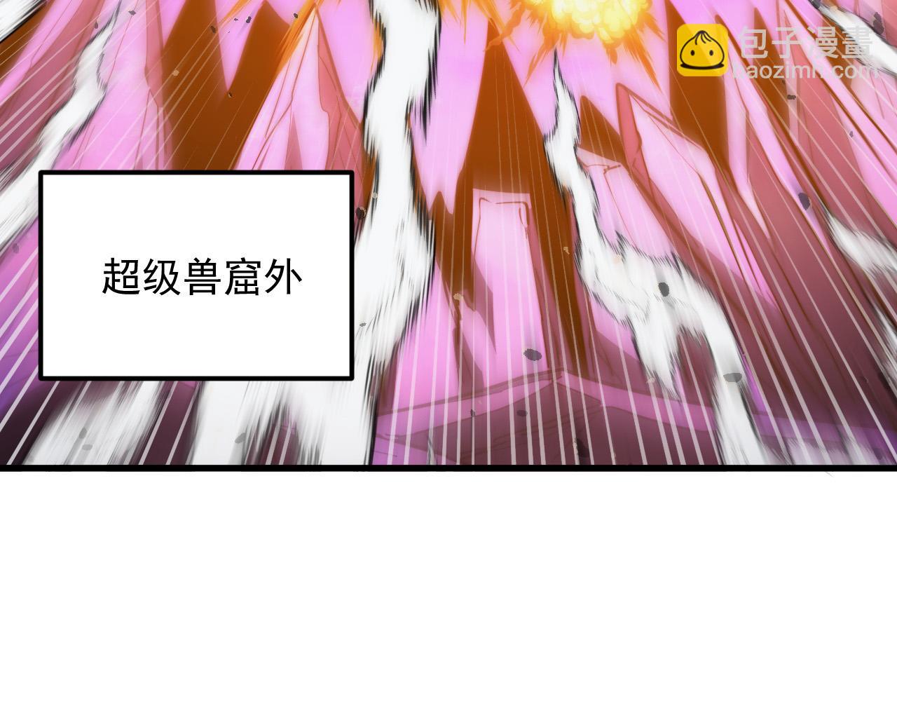 從末世崛起 - 294 兩位最強者的盟約(2/3) - 5