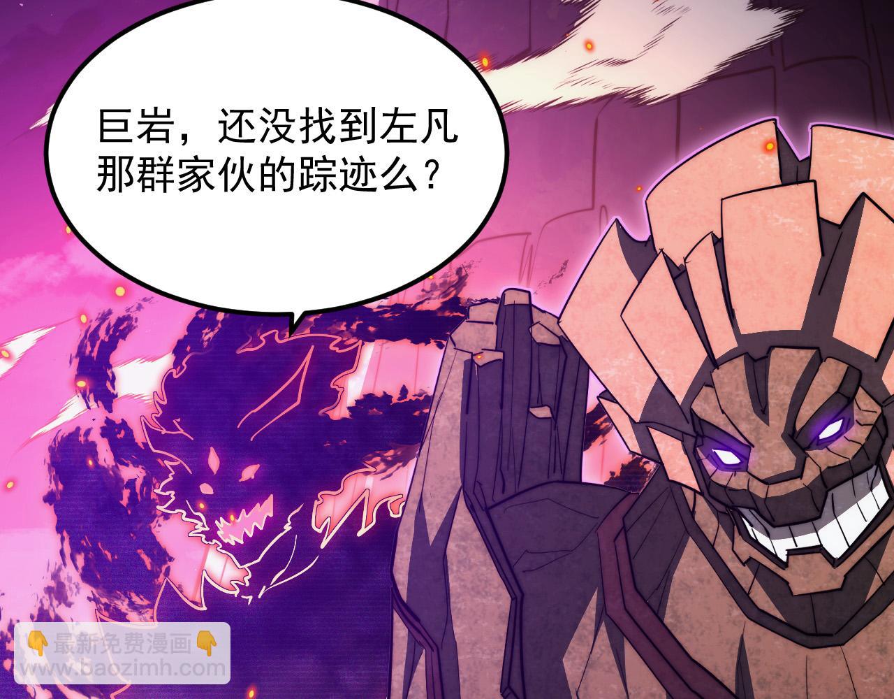 從末世崛起 - 294 兩位最強者的盟約(2/3) - 7