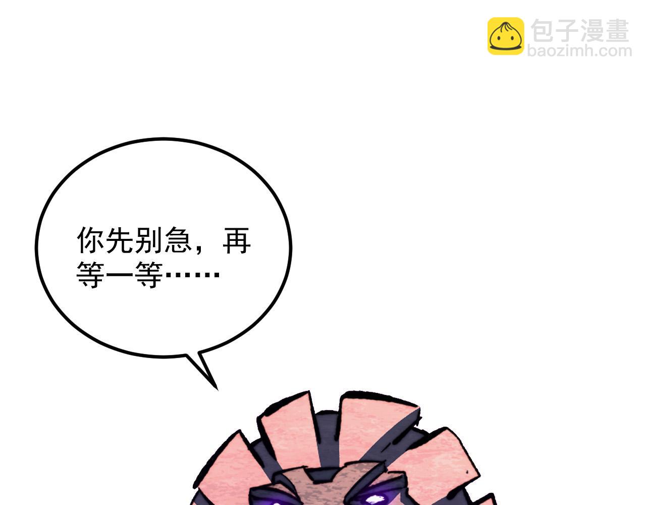 從末世崛起 - 294 兩位最強者的盟約(2/3) - 4