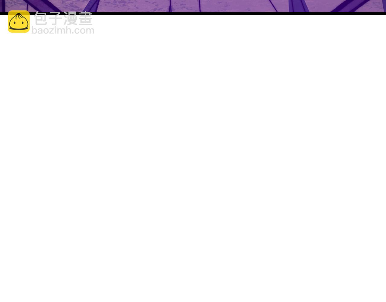 從末世崛起 - 294 兩位最強者的盟約(2/3) - 6