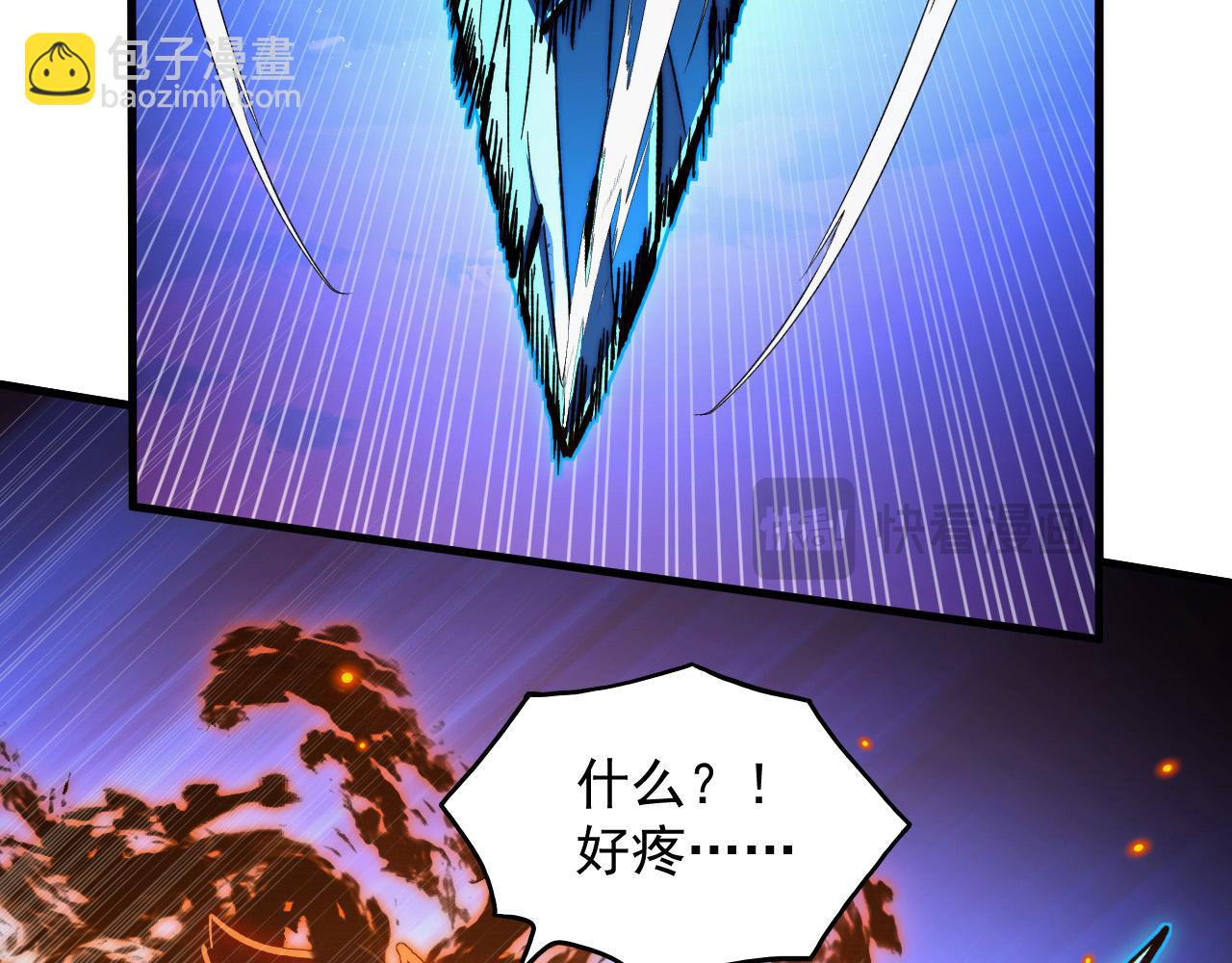 從末世崛起 - 294 兩位最強者的盟約(2/3) - 8