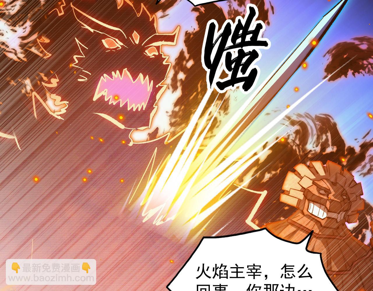 從末世崛起 - 294 兩位最強者的盟約(2/3) - 1