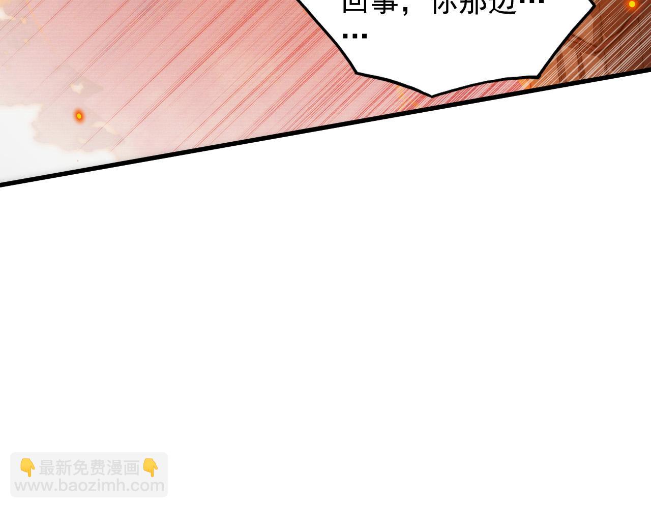 從末世崛起 - 294 兩位最強者的盟約(2/3) - 2