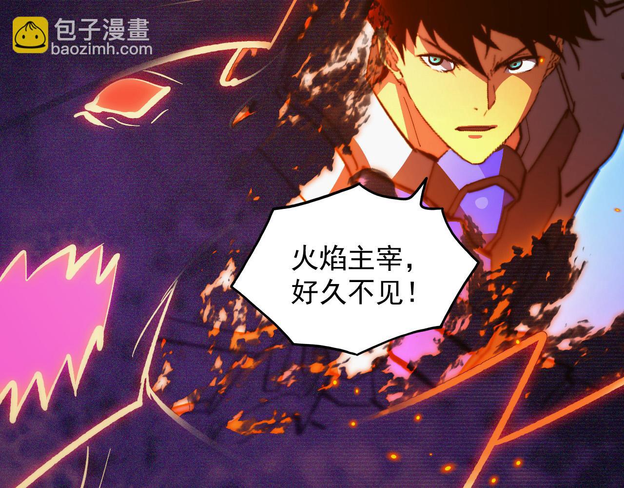 從末世崛起 - 294 兩位最強者的盟約(2/3) - 4