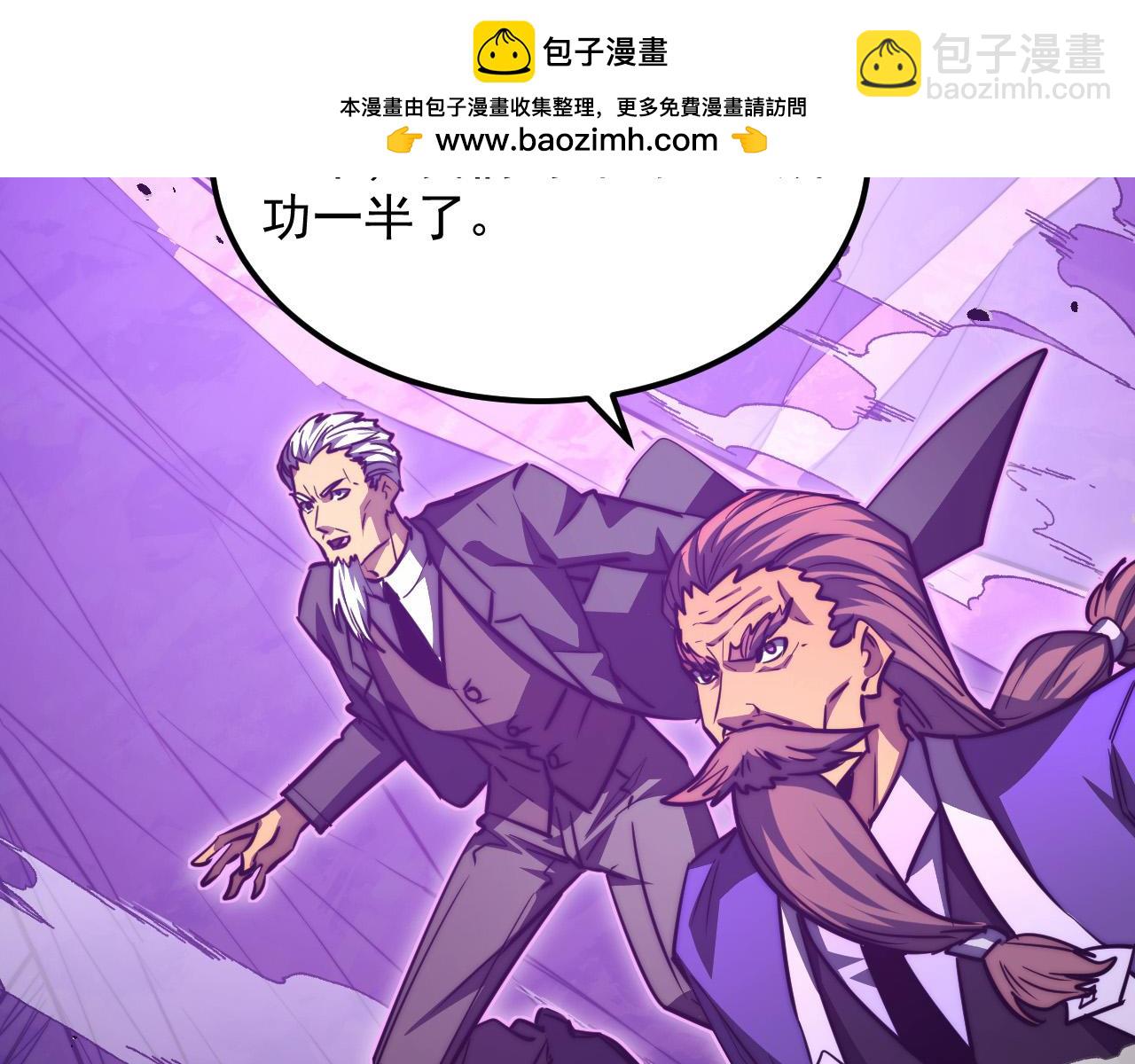 從末世崛起 - 294 兩位最強者的盟約(2/3) - 2