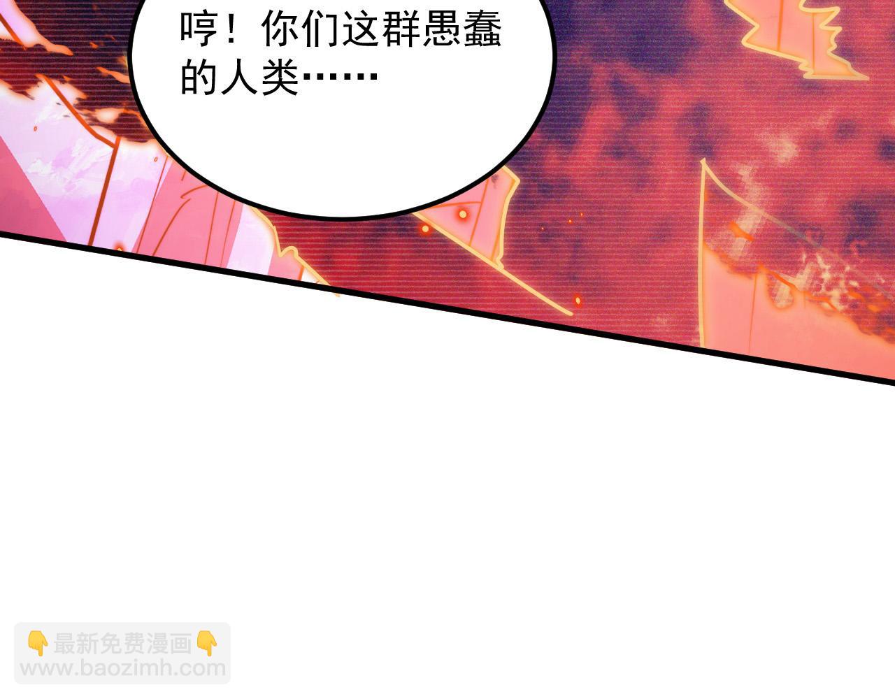 從末世崛起 - 294 兩位最強者的盟約(2/3) - 6