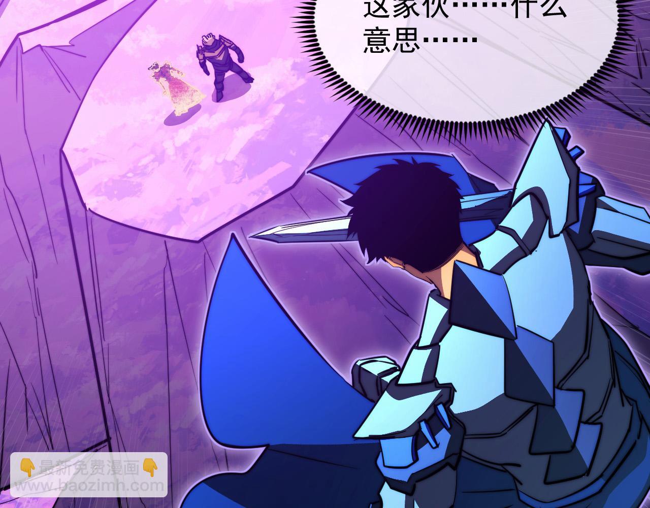 從末世崛起 - 294 兩位最強者的盟約(2/3) - 8