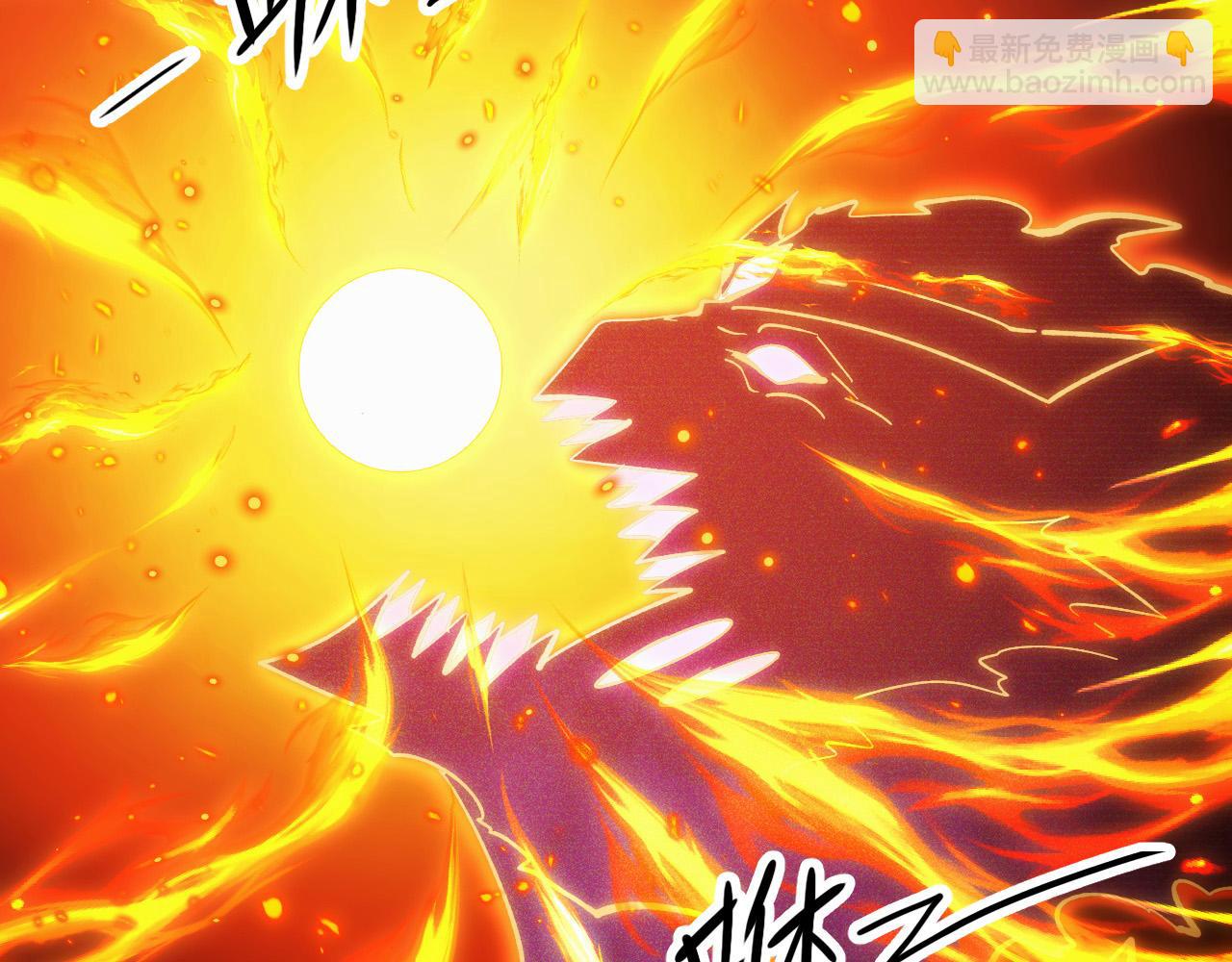 從末世崛起 - 294 兩位最強者的盟約(2/3) - 3