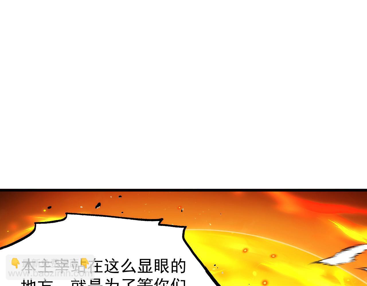 從末世崛起 - 294 兩位最強者的盟約(2/3) - 5