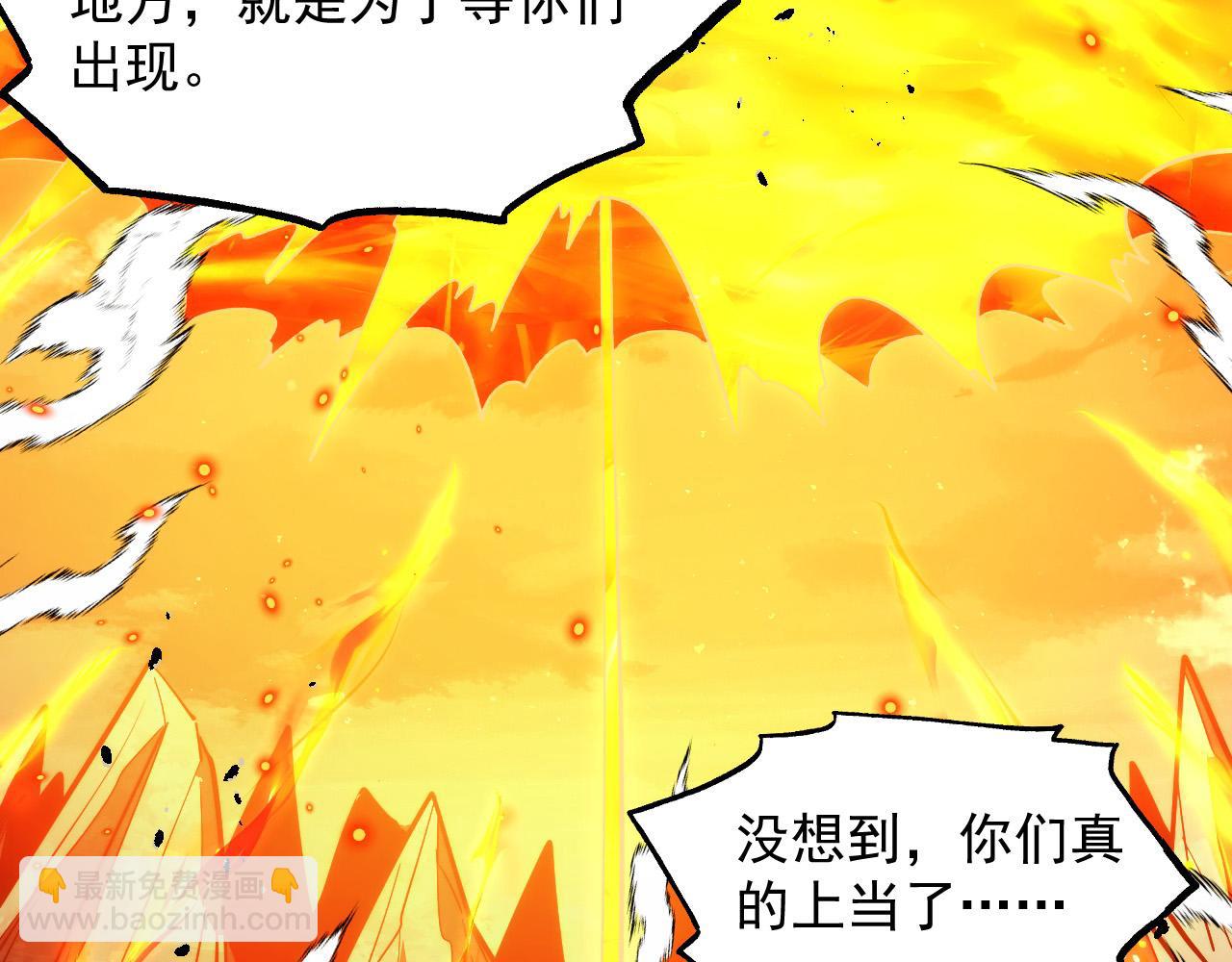 從末世崛起 - 294 兩位最強者的盟約(2/3) - 6