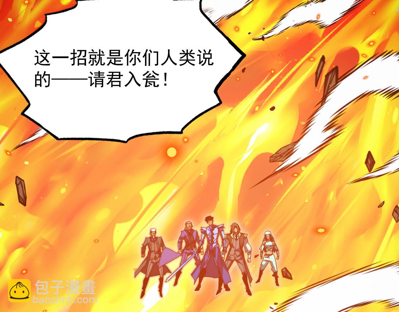 從末世崛起 - 294 兩位最強者的盟約(2/3) - 1