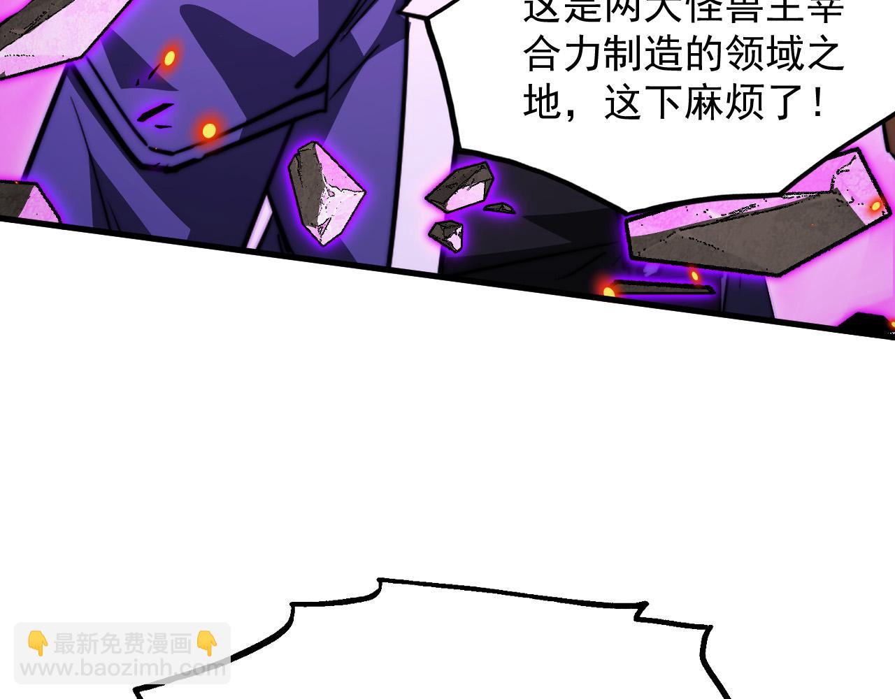 從末世崛起 - 296 怪獸主宰們的陷阱！(1/3) - 2