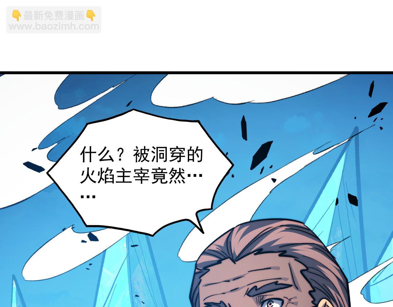 從末世崛起 - 296 怪獸主宰們的陷阱！(3/3) - 4