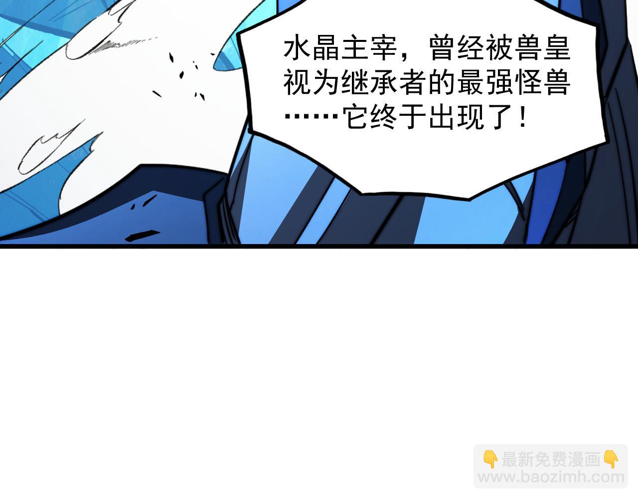 從末世崛起 - 296 怪獸主宰們的陷阱！(3/3) - 2