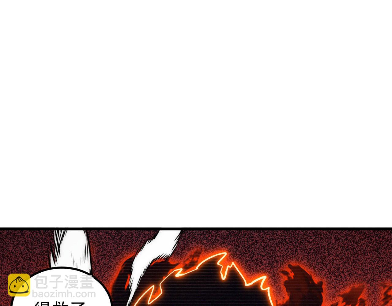 從末世崛起 - 296 怪獸主宰們的陷阱！(3/3) - 3