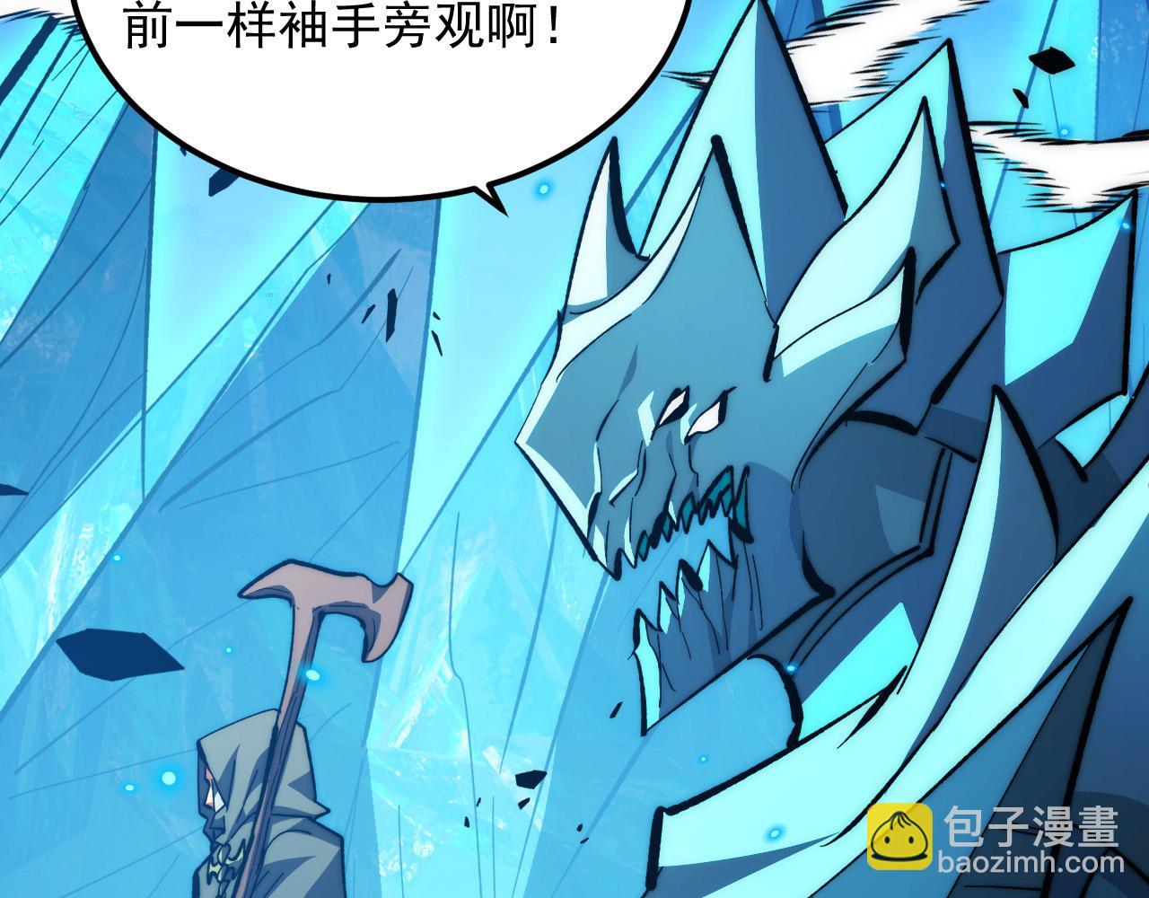 從末世崛起 - 296 怪獸主宰們的陷阱！(3/3) - 1