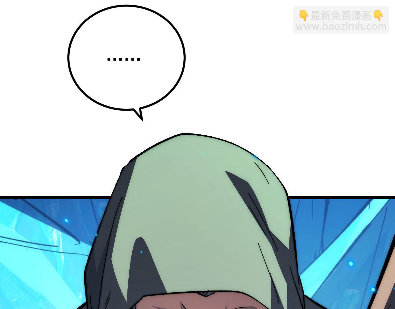 從末世崛起 - 296 怪獸主宰們的陷阱！(3/3) - 3