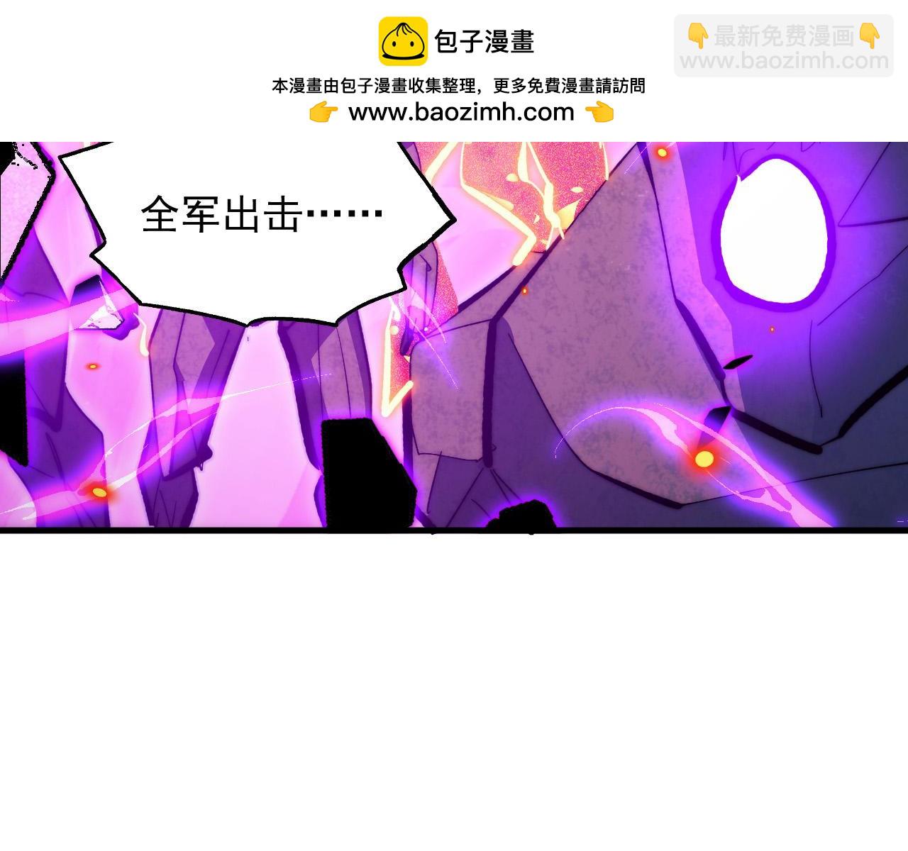 從末世崛起 - 296 怪獸主宰們的陷阱！(1/3) - 5