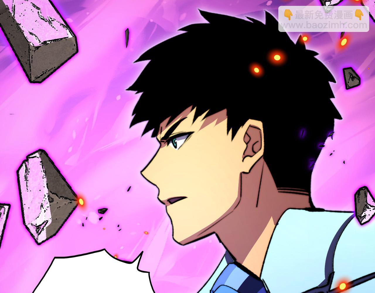 從末世崛起 - 296 怪獸主宰們的陷阱！(1/3) - 7