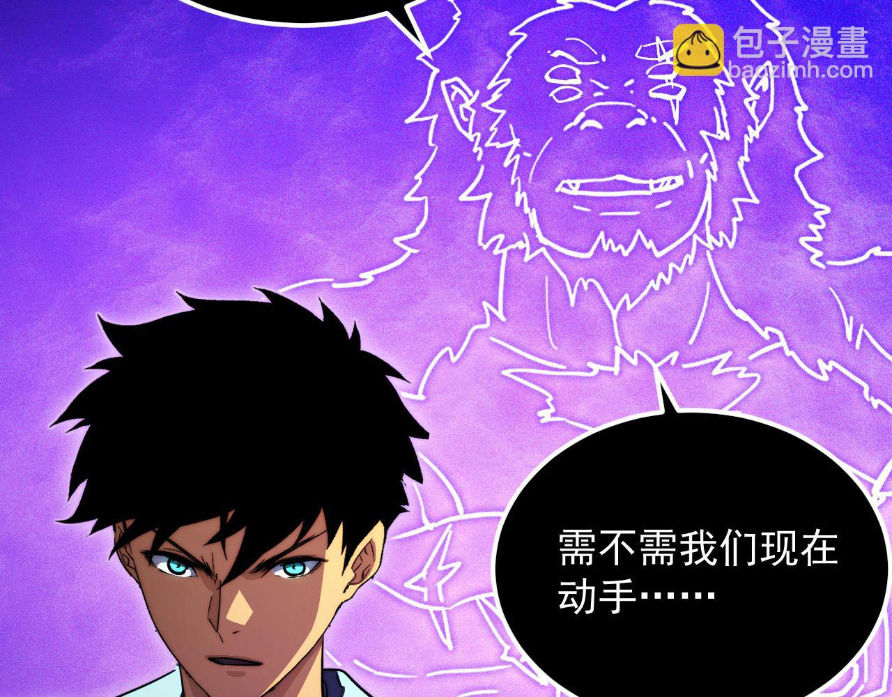 從末世崛起 - 296 怪獸主宰們的陷阱！(1/3) - 2