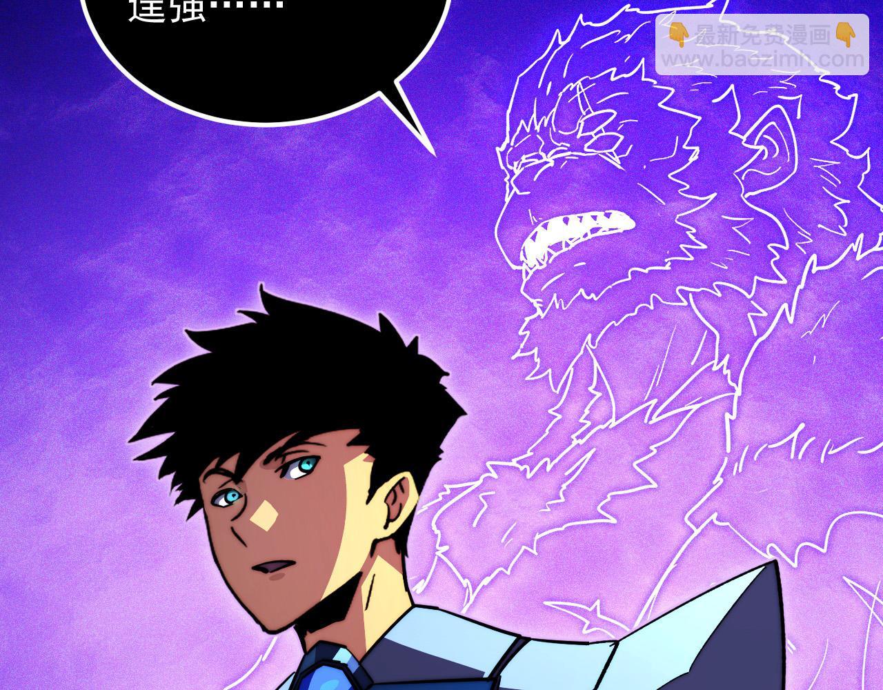 從末世崛起 - 296 怪獸主宰們的陷阱！(1/3) - 5