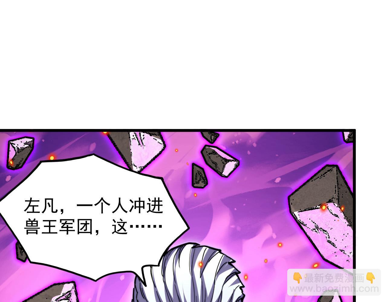 從末世崛起 - 296 怪獸主宰們的陷阱！(1/3) - 2