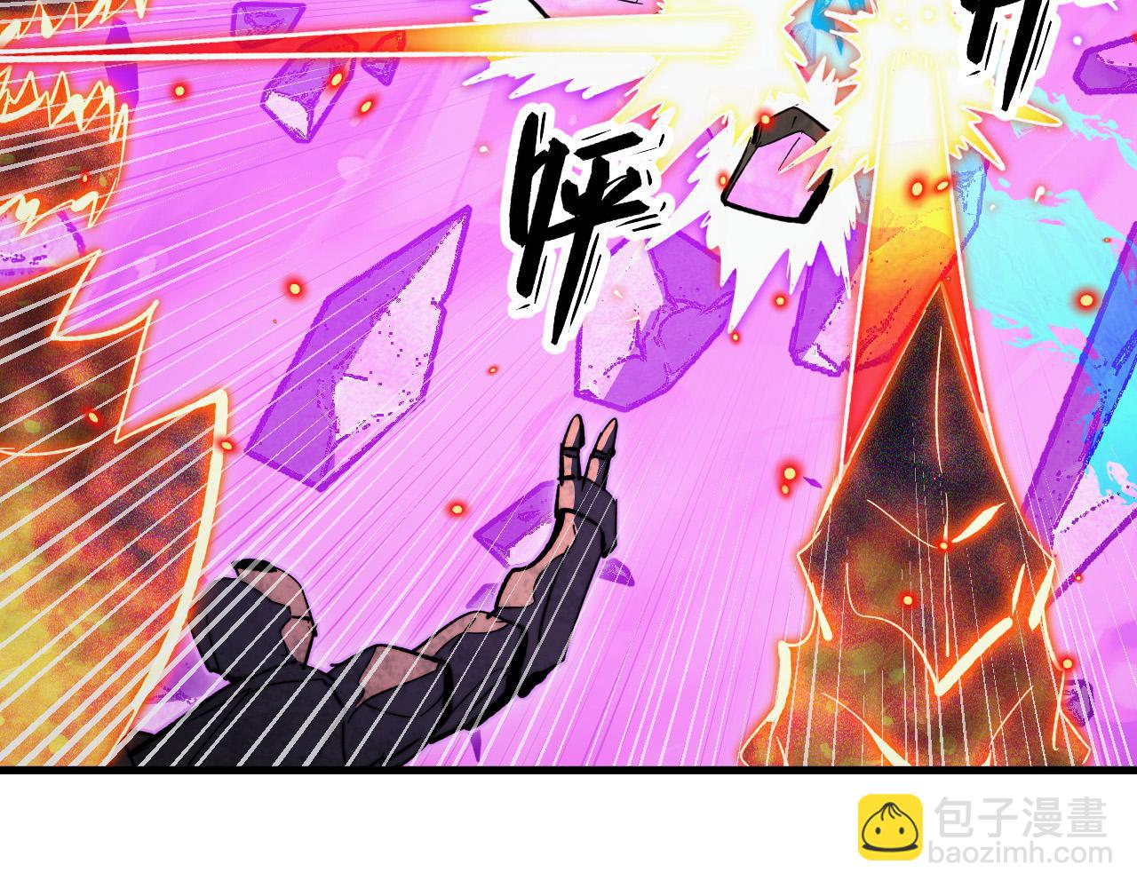 從末世崛起 - 296 怪獸主宰們的陷阱！(1/3) - 8