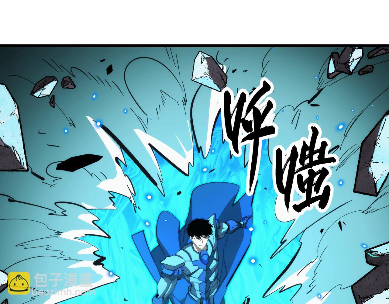 從末世崛起 - 296 怪獸主宰們的陷阱！(1/3) - 2