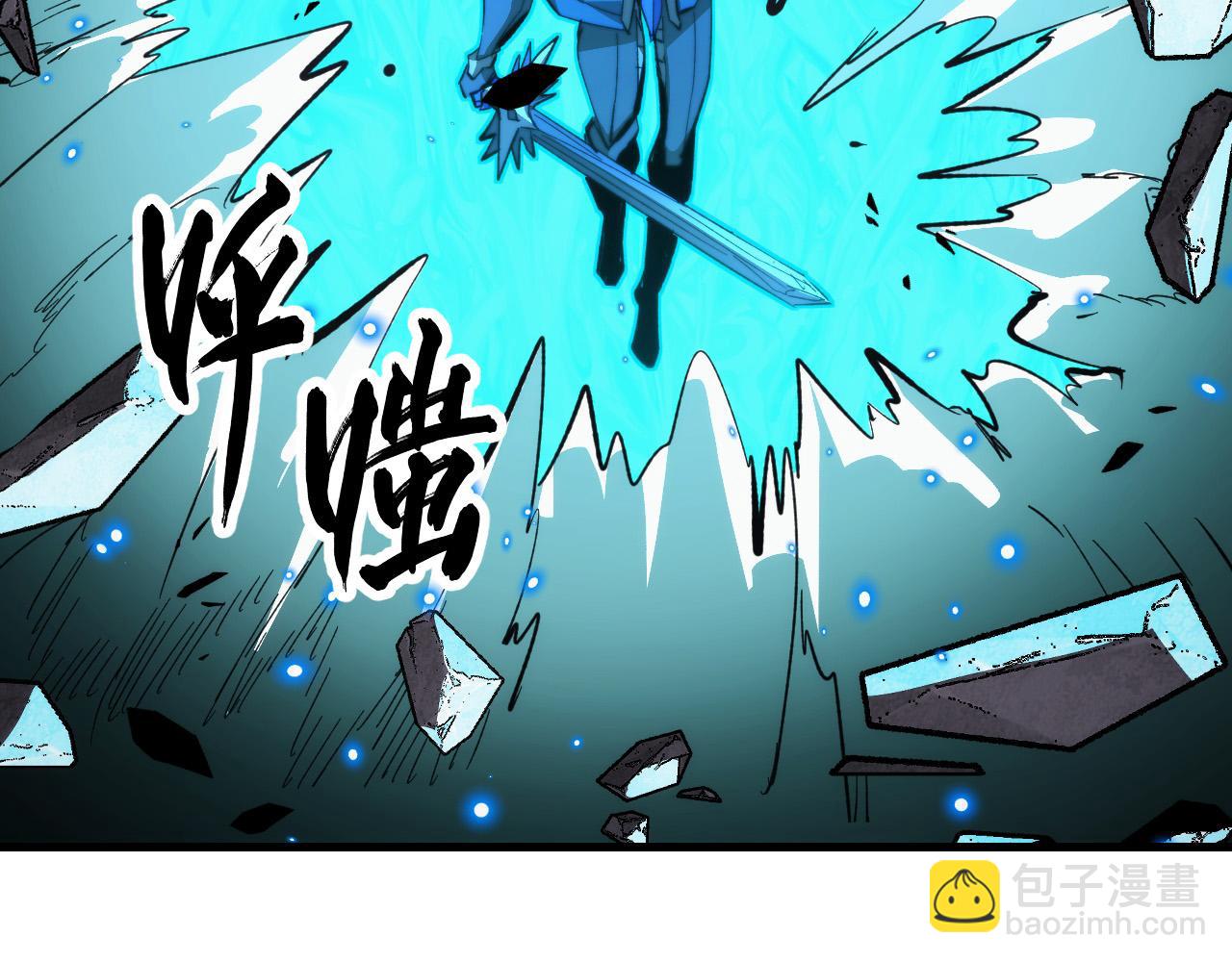 從末世崛起 - 296 怪獸主宰們的陷阱！(1/3) - 3