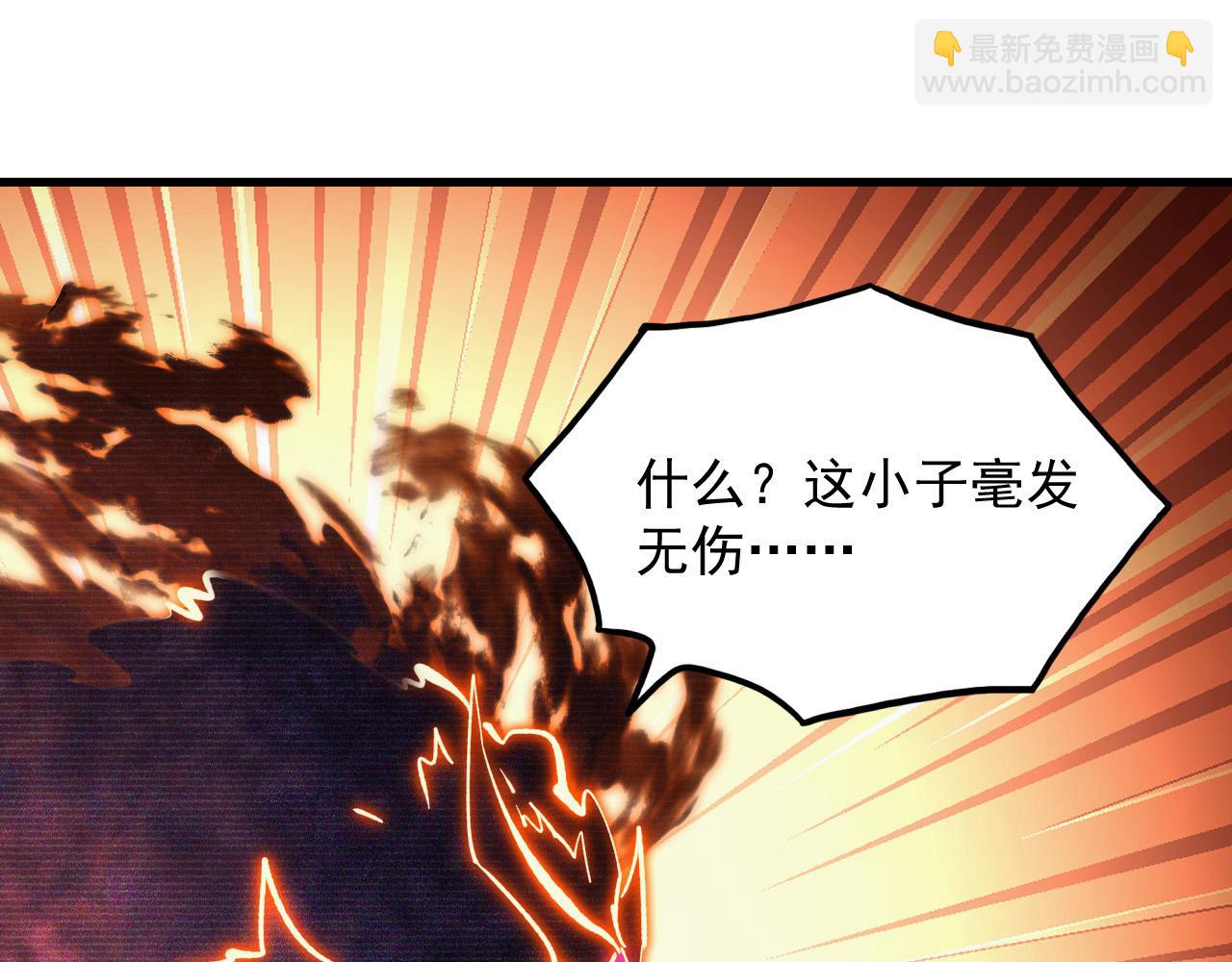 從末世崛起 - 296 怪獸主宰們的陷阱！(1/3) - 5