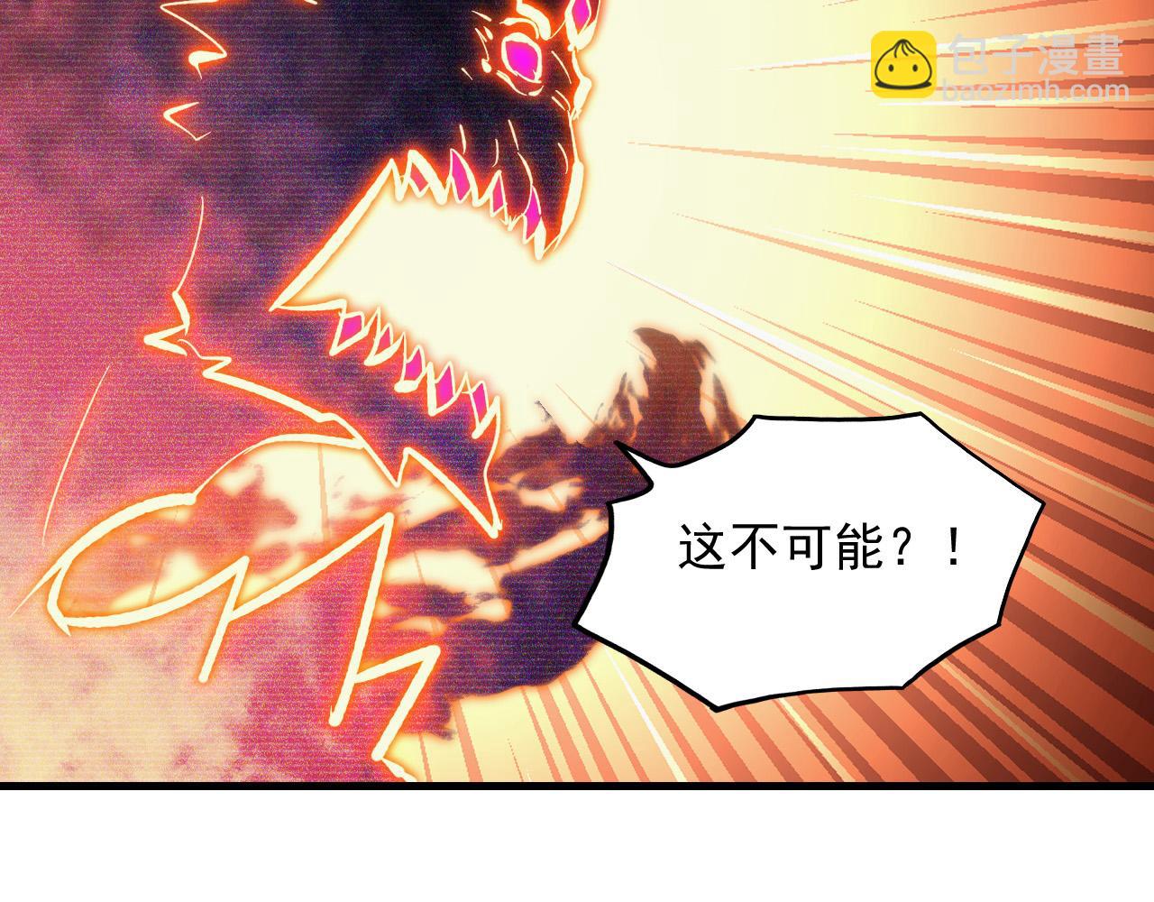 從末世崛起 - 296 怪獸主宰們的陷阱！(1/3) - 6