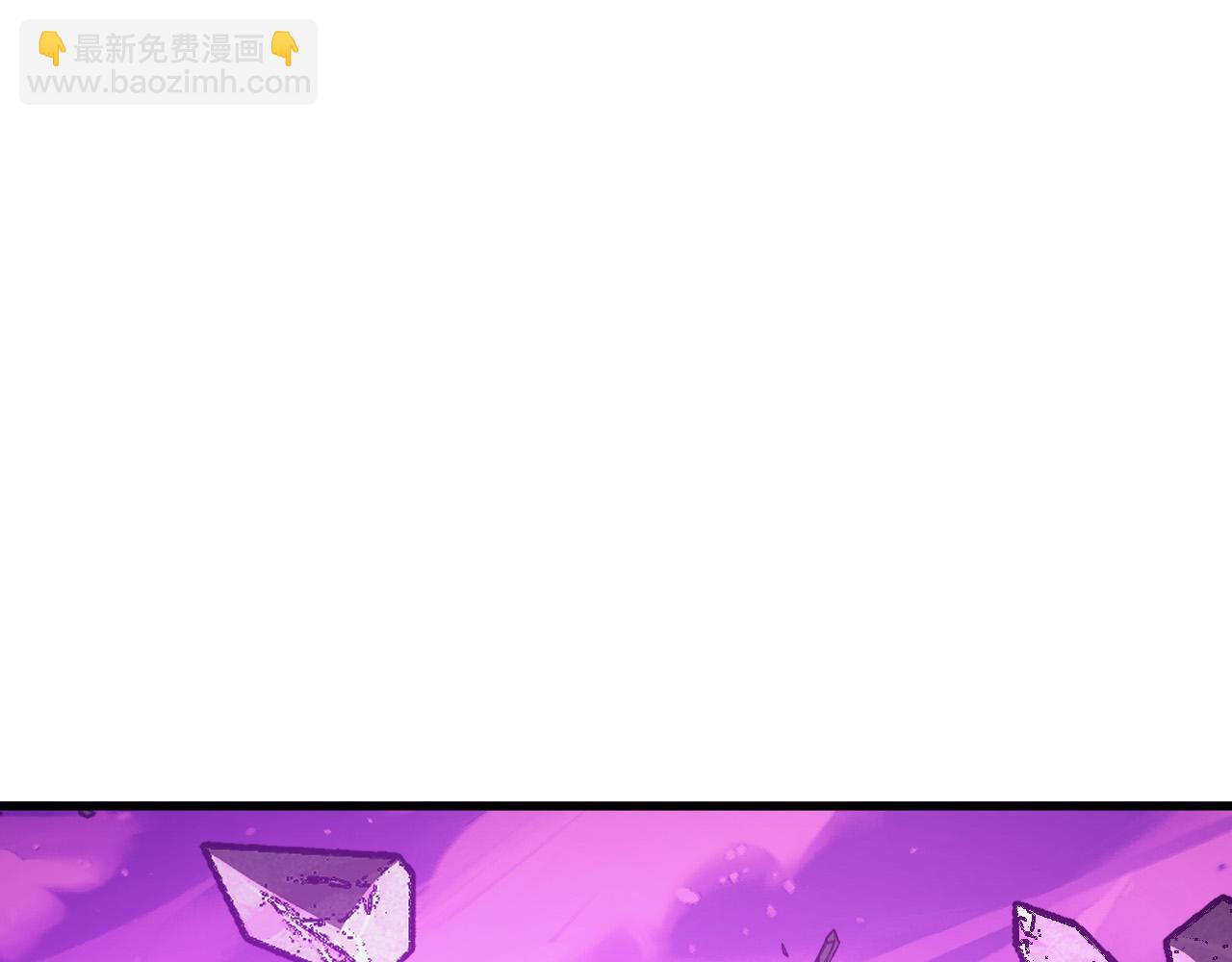 從末世崛起 - 296 怪獸主宰們的陷阱！(1/3) - 7