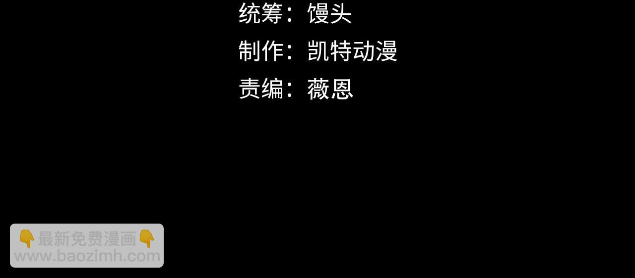 从末世崛起 - 296 怪兽主宰们的陷阱！(1/3) - 4