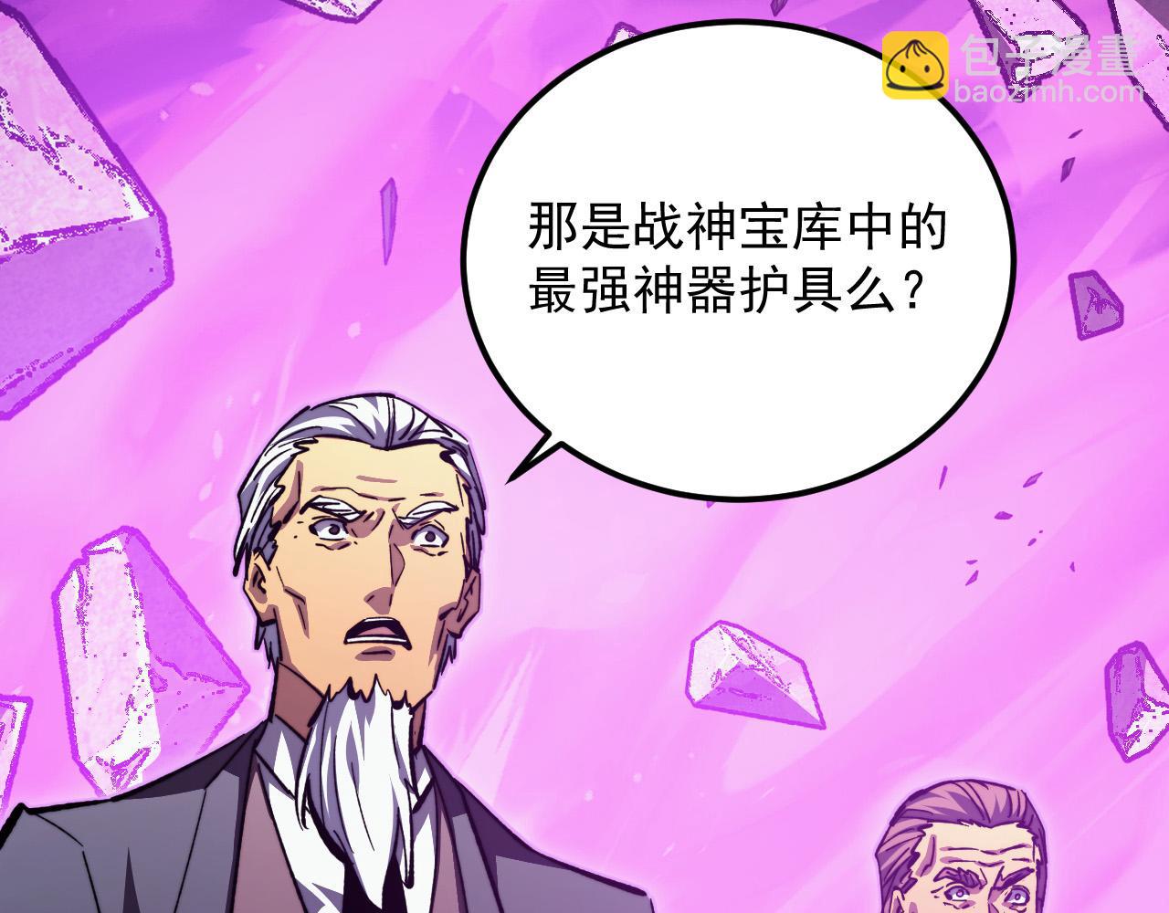 從末世崛起 - 296 怪獸主宰們的陷阱！(1/3) - 8