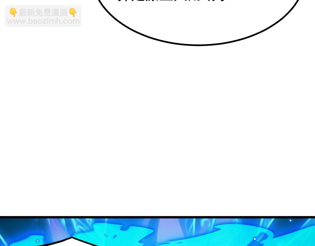 從末世崛起 - 296 怪獸主宰們的陷阱！(1/3) - 2