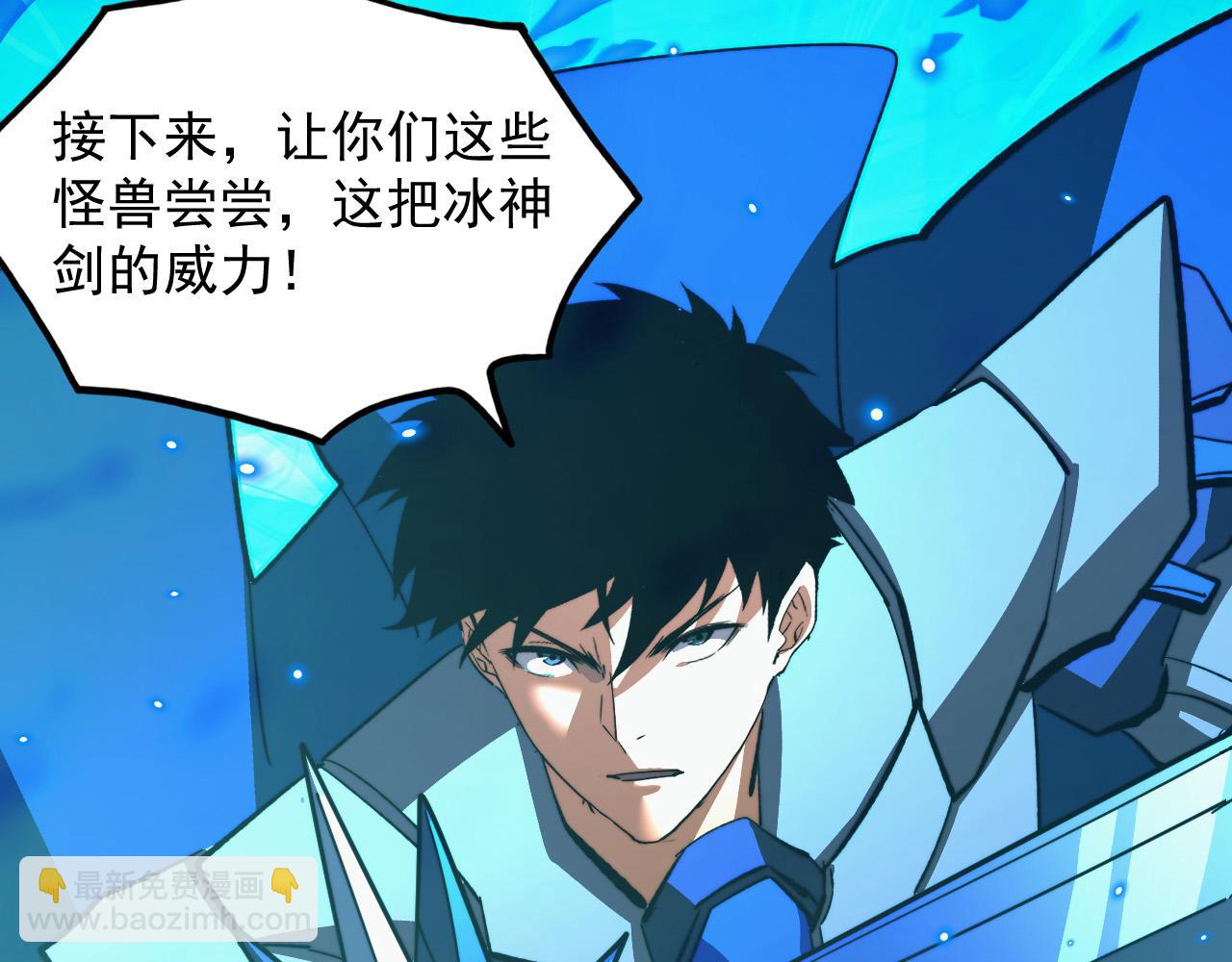 從末世崛起 - 296 怪獸主宰們的陷阱！(1/3) - 3