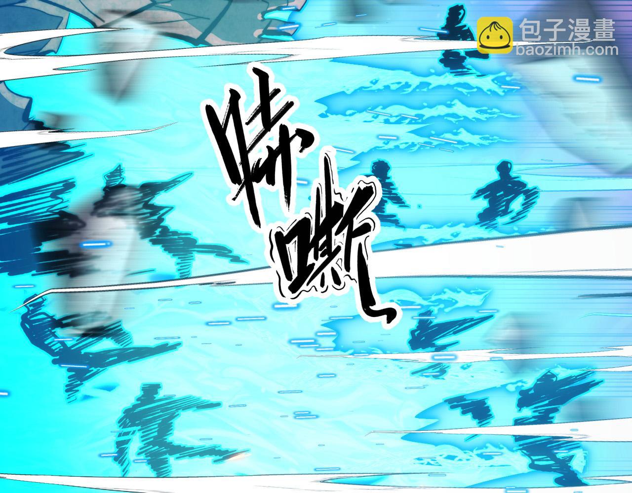 從末世崛起 - 296 怪獸主宰們的陷阱！(1/3) - 6