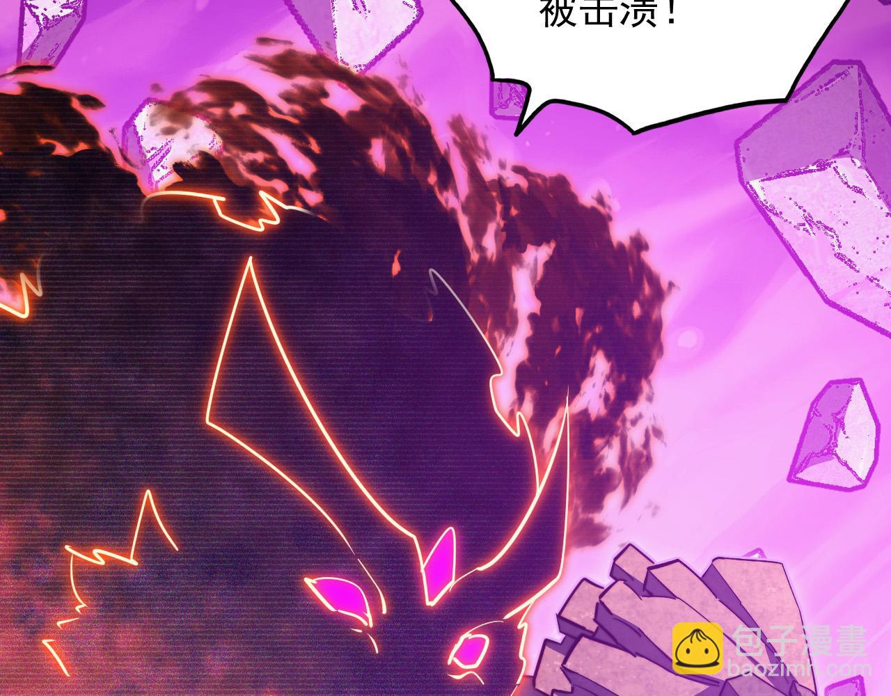 從末世崛起 - 296 怪獸主宰們的陷阱！(1/3) - 1